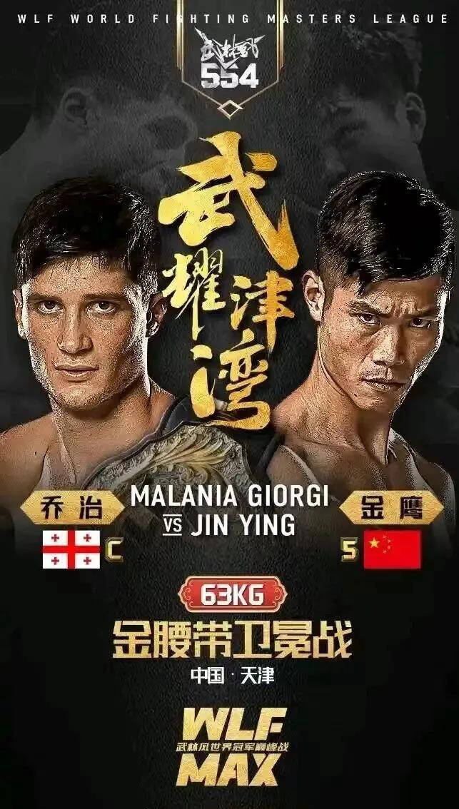 但在首轮不
