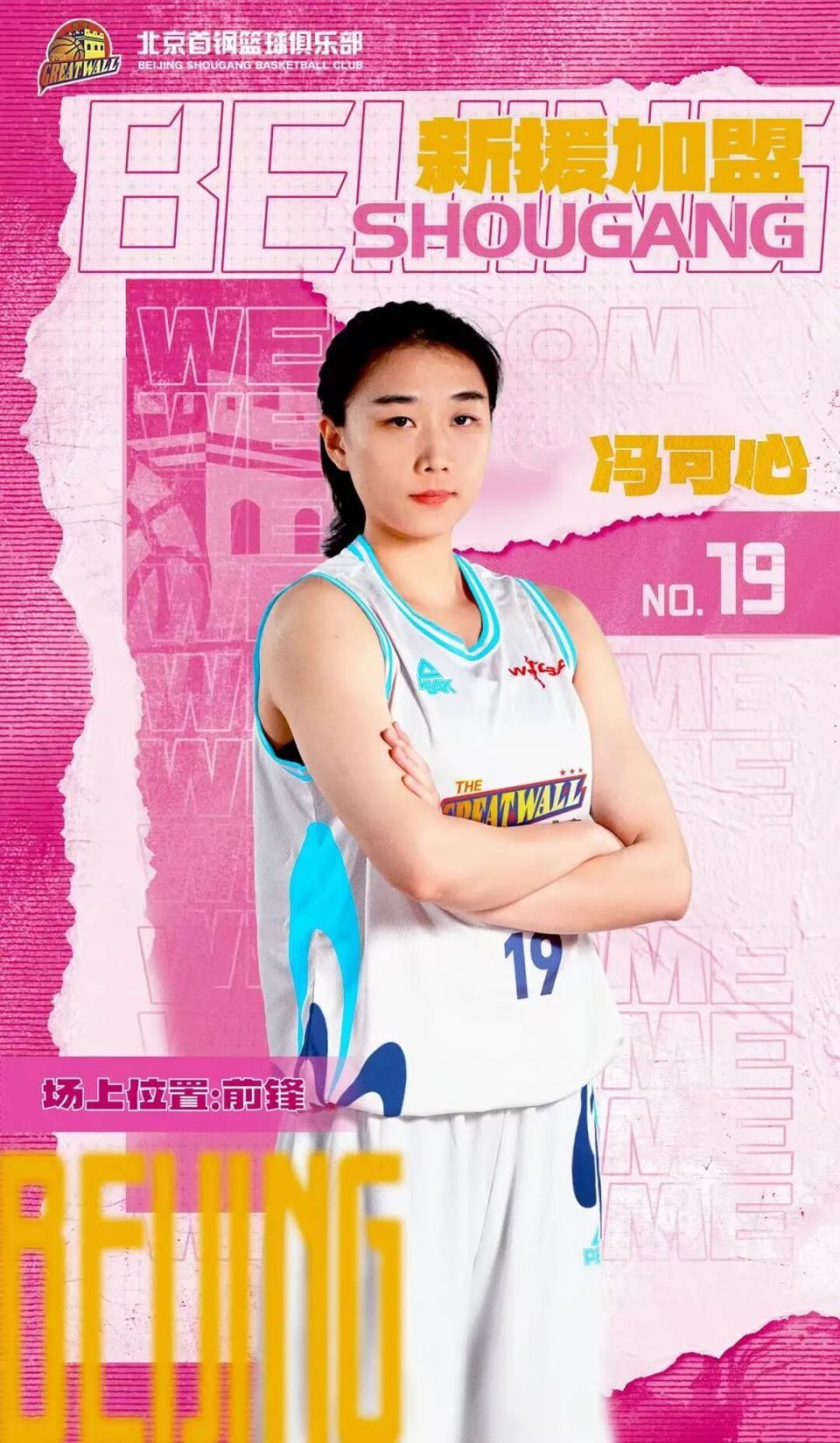 华大学女篮 华大学女篮