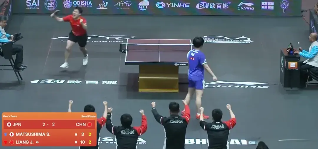 中日半决赛, 的那几个球