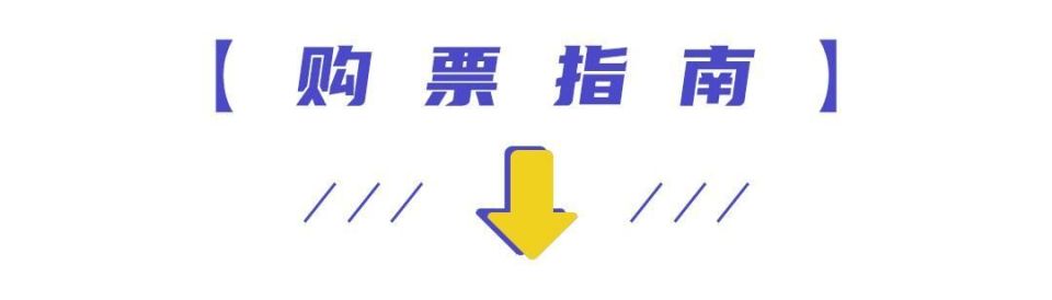 台开售, 四川观察A 台开售, 四川观察A