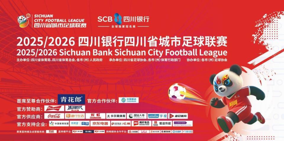 mp, 观赛人信息, om mp, 观赛人信息, om