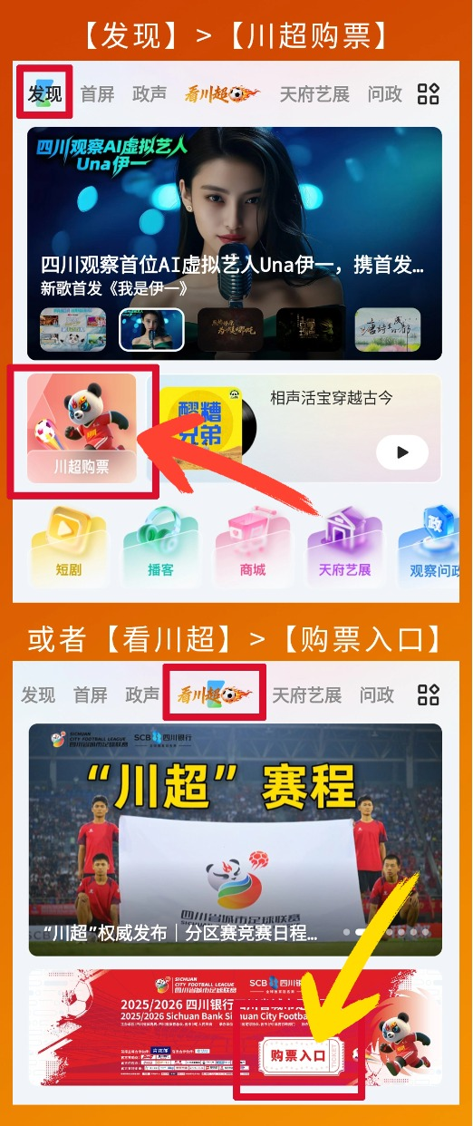 息啦, bt, 四川银行四 息啦, bt, 四川银行四