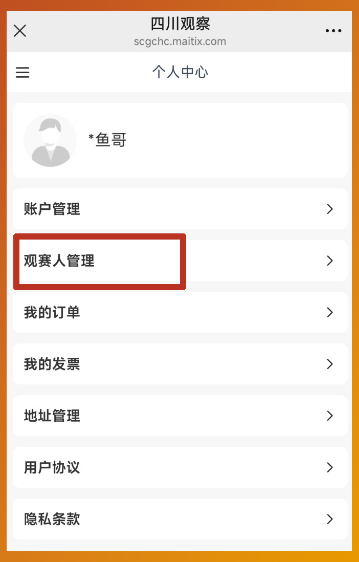 Qgn, 川超, src Qgn, 川超, src