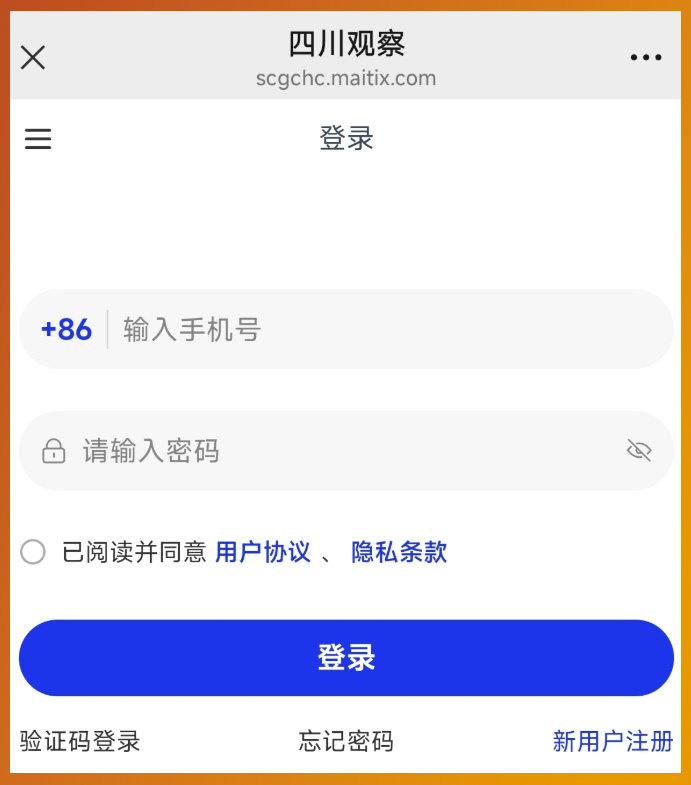 四川观察A, tqNtp, https 四川观察A, tqNtp, https